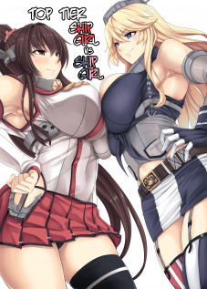 Top Tier Ship Girl VS Ship Girl / とびっきりの戦艦VS戦艦 [Kinntarou] [Kantai Collection]