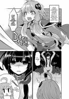 Yuzuki Yukari's Lewd Dragon Quest Adventure / 結月ゆかり淫ドラゴンクエスト [Hanauna] [Vocaloid] Thumbnail Page 14