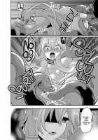 Yuzuki Yukari's Lewd Dragon Quest Adventure / 結月ゆかり淫ドラゴンクエスト [Hanauna] [Vocaloid] Thumbnail Page 19