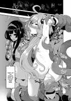 Yuzuki Yukari's Lewd Dragon Quest Adventure / 結月ゆかり淫ドラゴンクエスト [Hanauna] [Vocaloid] Thumbnail Page 20