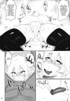 Muchi Muchi Ou Genki no Botebara Seikatsu / むちむち王元姫のボテ腹性活 [Kurotama] [Dynasty Warriors] Thumbnail Page 19