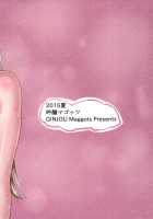 Muchi Muchi Ou Genki no Botebara Seikatsu / むちむち王元姫のボテ腹性活 [Kurotama] [Dynasty Warriors] Thumbnail Page 26