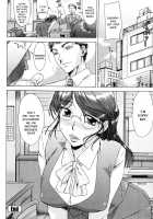 Yuuwaku no Hanazono 8 / 誘惑の花園 第8話 [Hanzaki Jirou] [Original] Thumbnail Page 18