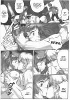 Amasae / アマサエ [Hisahiko] [Amagami] Thumbnail Page 03