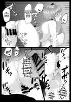 VIOLATE A SANCTUARY 2 [Nukuo] [Fate] Thumbnail Page 17