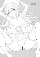 Ai wa Omoi Hou ga Ii ni Kimatteru! / 愛は重いほうがイイに決まってる! [Nikusoukyuu] [Fate] Thumbnail Page 23