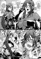 Chaldea Cock Warming Department Gubijin x Gudao / カルデアおちんぽ温め部 虞美人×ぐだ男編 [Ao Banana] [Fate] Thumbnail Page 01