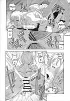 Nami No Ura Koukai Nisshi 5 / ナミの裏航海日誌5 [Murata.] [One Piece] Thumbnail Page 17