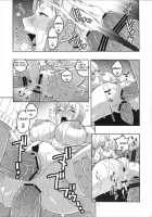 Nami No Ura Koukai Nisshi 5 / ナミの裏航海日誌5 [Murata.] [One Piece] Thumbnail Page 18