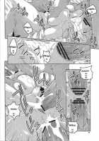 Nami No Ura Koukai Nisshi 5 / ナミの裏航海日誌5 [Murata.] [One Piece] Thumbnail Page 21