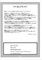 Nami No Ura Koukai Nisshi 5 / ナミの裏航海日誌5 [Murata.] [One Piece] Thumbnail Page 29