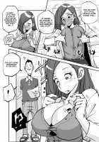 oh! My skin -Infirmary- / oh!マイ・スキン -保健室編- [Nu-] [Original] Thumbnail Page 09