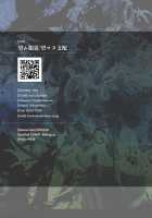 Nozomu Fukujuu Nozomanu Shihai / 望ム服従望マヌ支配 [Aoin] [Original] Thumbnail Page 24