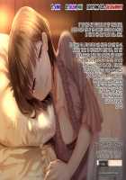 Nozomu Fukujuu Nozomanu Shihai / 望ム服従望マヌ支配 [Aoin] [Original] Thumbnail Page 26