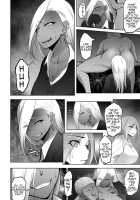 Bitch Friend or Bitch Friend / ビッチフレンド or Bitch Friend [Rasson] [Original] Thumbnail Page 14