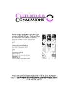 A Book about making a Child with a Little Sister who is seven years younger and absolute Wife Material / 正妻力の高い7つ下の妹と既成事実をつくる本 [Sakurazari Hotori] [Original] Thumbnail Page 22