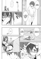 The Secretary Ship is Ooyodo / 秘書艦は大淀さん [Neyonsan] [Kantai Collection] Thumbnail Page 07