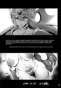 The Nightly Establishment in a Desert Country Where You Can Fuck an Active Female Warrior / 現役女戦士とヤレる砂漠の国の夜の宿 Page 23 Preview