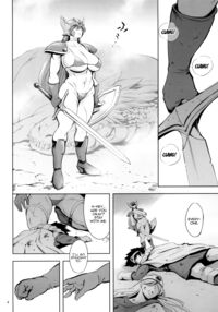 The Nightly Establishment in a Desert Country Where You Can Fuck an Active Female Warrior / 現役女戦士とヤレる砂漠の国の夜の宿 Page 4 Preview