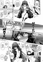 The Salaryman in Black and Indra, the Dragon Girl / 黒のリーマンと竜娘インドラ [Kikurage] [Original] Thumbnail Page 10