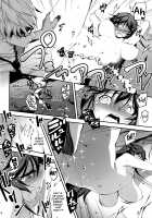 The Salaryman in Black and Indra, the Dragon Girl / 黒のリーマンと竜娘インドラ [Kikurage] [Original] Thumbnail Page 17