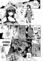 The Salaryman in Black and Indra, the Dragon Girl / 黒のリーマンと竜娘インドラ [Kikurage] [Original] Thumbnail Page 04