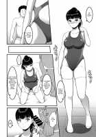 Girl's Volleyball Club, Schoolgirl NTR / 女子バレー部JK、寝取られる。 [A-Lucky Murashige] [Original] Thumbnail Page 25