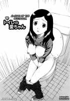 Bloomers Mama Shinsouban / ブルマママ新装版 [Jingrock] [Original] Thumbnail Page 101