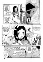 Bloomers Mama Shinsouban / ブルマママ新装版 [Jingrock] [Original] Thumbnail Page 105