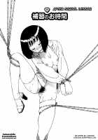 Bloomers Mama Shinsouban / ブルマママ新装版 [Jingrock] [Original] Thumbnail Page 133