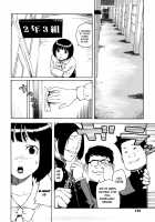 Bloomers Mama Shinsouban / ブルマママ新装版 [Jingrock] [Original] Thumbnail Page 136