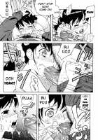 Bloomers Mama Shinsouban / ブルマママ新装版 [Jingrock] [Original] Thumbnail Page 158