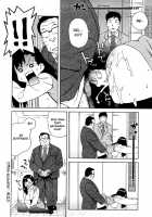 Bloomers Mama Shinsouban / ブルマママ新装版 [Jingrock] [Original] Thumbnail Page 68