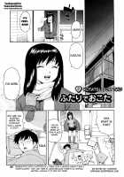 Bloomers Mama Shinsouban / ブルマママ新装版 [Jingrock] [Original] Thumbnail Page 69