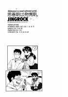 Adolescence is a sexual excitement period. / 思春期は発情期。 [Jingrock] [Original] Thumbnail Page 109