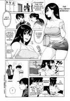 Adolescence is a sexual excitement period. / 思春期は発情期。 [Jingrock] [Original] Thumbnail Page 130