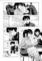 Adolescence is a sexual excitement period. / 思春期は発情期。 [Jingrock] [Original] Thumbnail Page 132