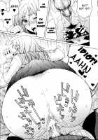 Adolescence is a sexual excitement period. / 思春期は発情期。 [Jingrock] [Original] Thumbnail Page 167