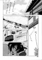 Adolescence is a sexual excitement period. / 思春期は発情期。 [Jingrock] [Original] Thumbnail Page 174