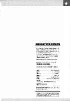 Adolescence is a sexual excitement period. / 思春期は発情期。 [Jingrock] [Original] Thumbnail Page 196