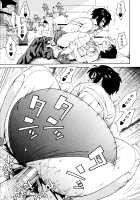 Adolescence is a sexual excitement period. / 思春期は発情期。 [Jingrock] [Original] Thumbnail Page 23