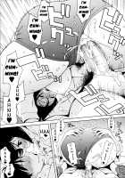 Adolescence is a sexual excitement period. / 思春期は発情期。 [Jingrock] [Original] Thumbnail Page 27