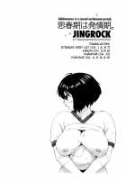 Adolescence is a sexual excitement period. / 思春期は発情期。 [Jingrock] [Original] Thumbnail Page 46