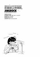 Adolescence is a sexual excitement period. / 思春期は発情期。 [Jingrock] [Original] Thumbnail Page 67