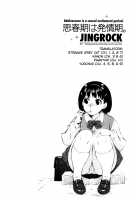 Adolescence is a sexual excitement period. / 思春期は発情期。 [Jingrock] [Original] Thumbnail Page 68