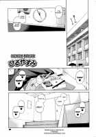 Adolescence is a sexual excitement period. / 思春期は発情期。 [Jingrock] [Original] Thumbnail Page 69