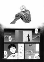 My Ayanami (Temp name) can't be this fat! / 僕のアヤナミがこんなにデブなわけがない [Jingrock] [Neon Genesis Evangelion] Thumbnail Page 02