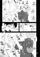 My Ayanami (Temp name) can't be this fat! / 僕のアヤナミがこんなにデブなわけがない [Jingrock] [Neon Genesis Evangelion] Thumbnail Page 07