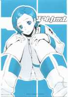 Eureka's Book / エウレカの本 [Jingrock] [Eureka 7] Thumbnail Page 01