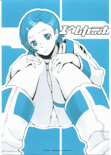 Eureka's Book / エウレカの本 [Jingrock] [Eureka 7]